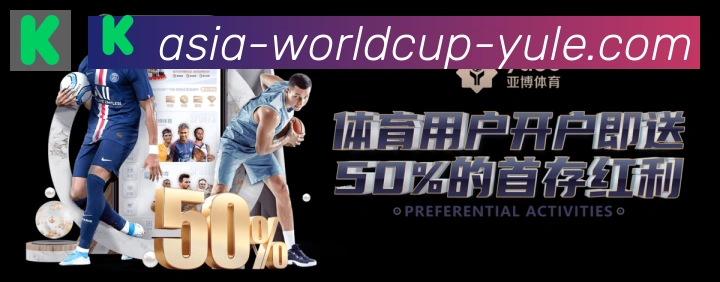 巴西世界杯投注入口荣誉